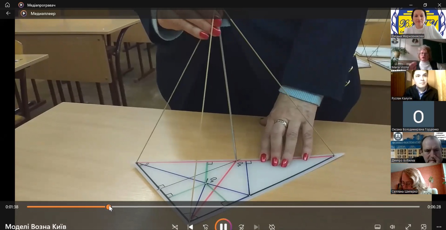 Возна Марія Степанівна представила доповідь на тему "Проблеми сучасної шкільної математичної освіти та підготовка вчителя" Возна Марія Степанівна представила доповідь на тему "Проблеми сучасної шкільної математичної освіти та підготовка вчителя"